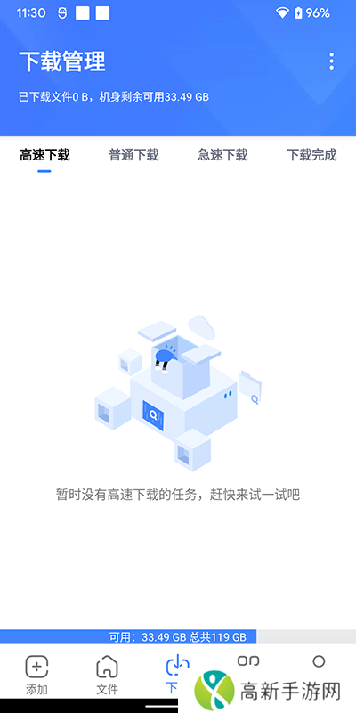 浩克下载 免费版