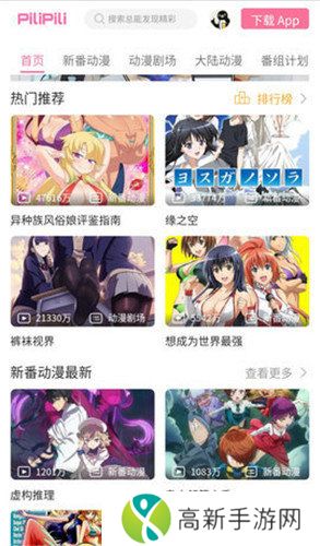 palipali2轻量版永久入口