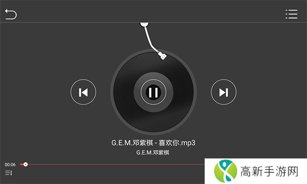 鹰信桌面 公众版