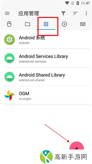 甲壳虫ADB助手 2025最新版
