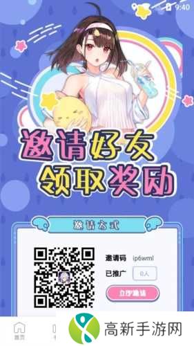 漫天星漫画破解版图片3