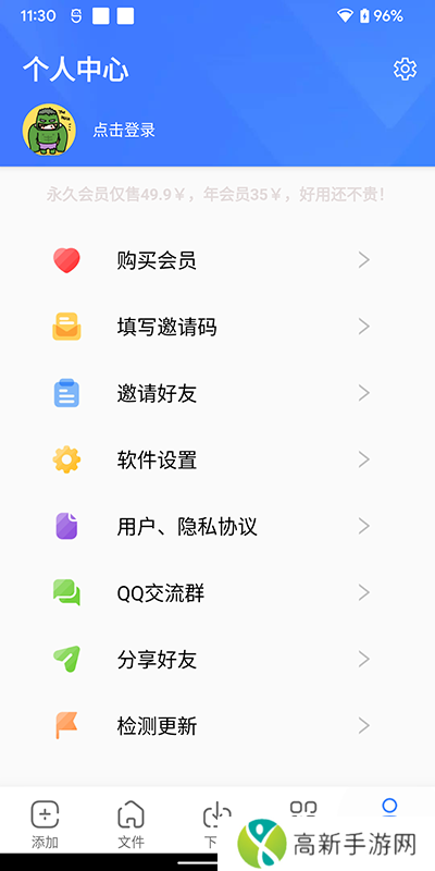 浩克下载 免费版