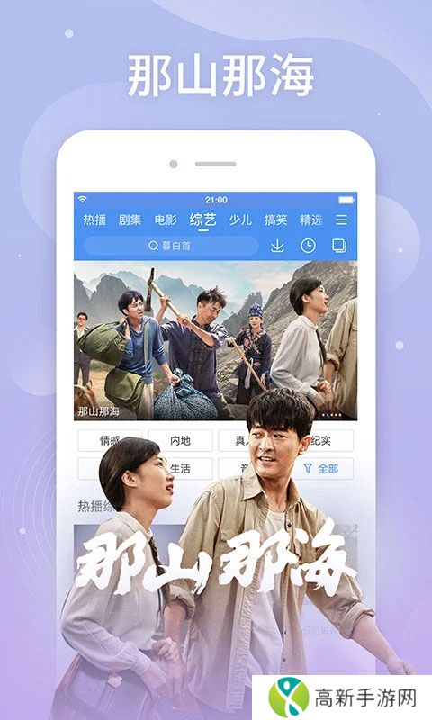 百搜视频 2025正版