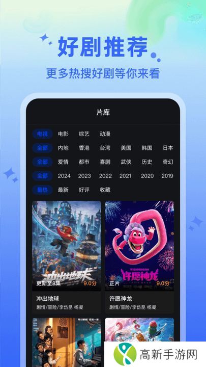 水月影评 最新版