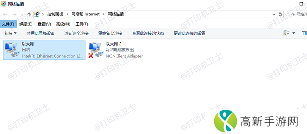 确保网络配置正确