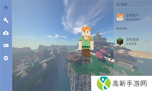 fcl启动器 模组版