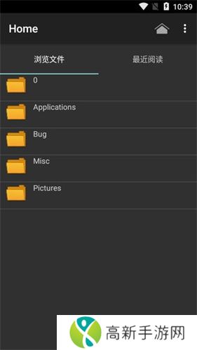 chm阅读器 官方手机下载