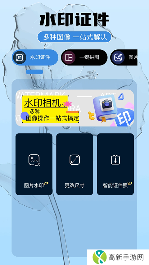 即录剪辑 官方免费版