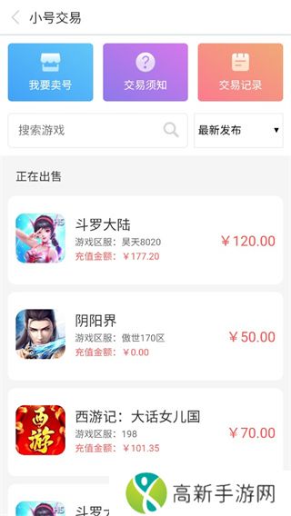 07073游戏盒 2025最新版