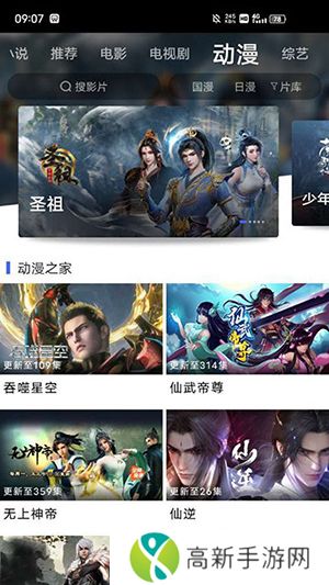 蓝豚豚剧 官方正版