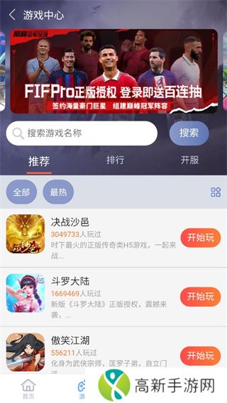 07073游戏盒 2025最新版