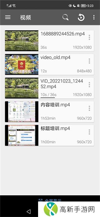 RMVB Player HD安卓版