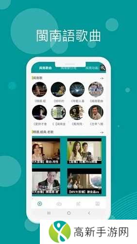 台语剧场TV 最新版