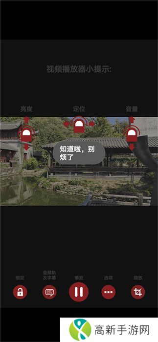 RMVB Player HD安卓版