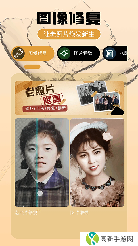 即录剪辑 官方免费版