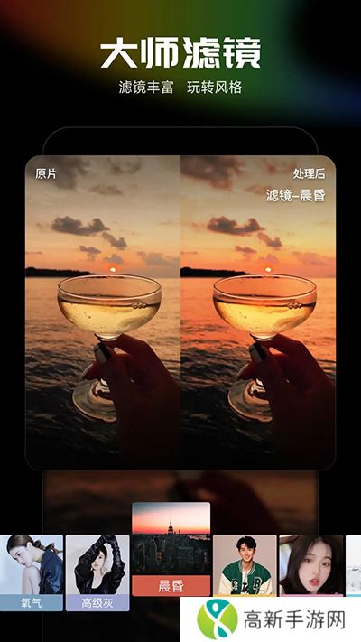 光影魔术手 官网免费版