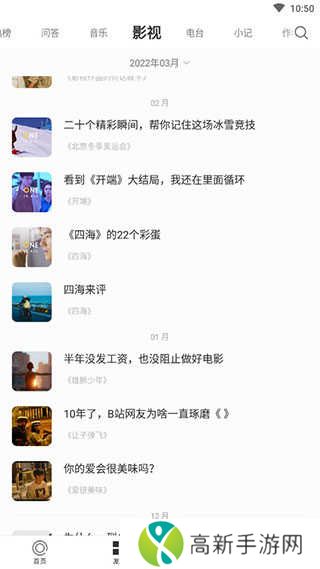 one一个阅读资源