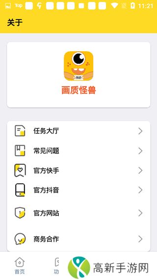 xl6666cn和平精英120帧