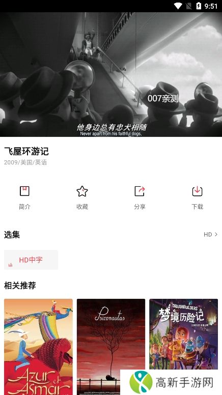 茉莉动漫 免费入口