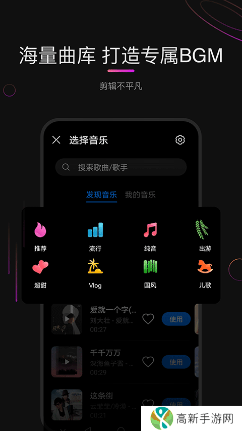 花瓣剪辑 免费版