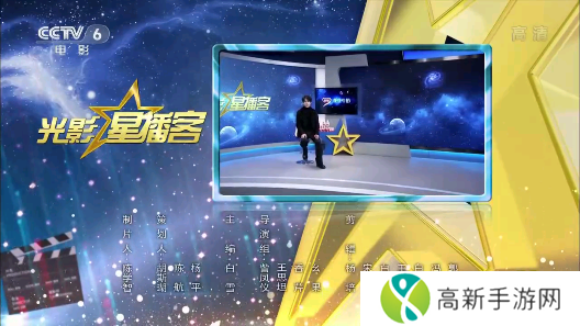 电视家 2025免费版