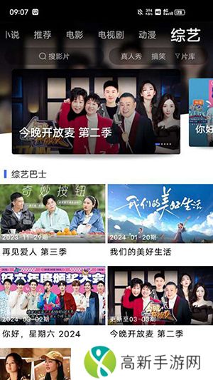 蓝豚豚剧 免费版