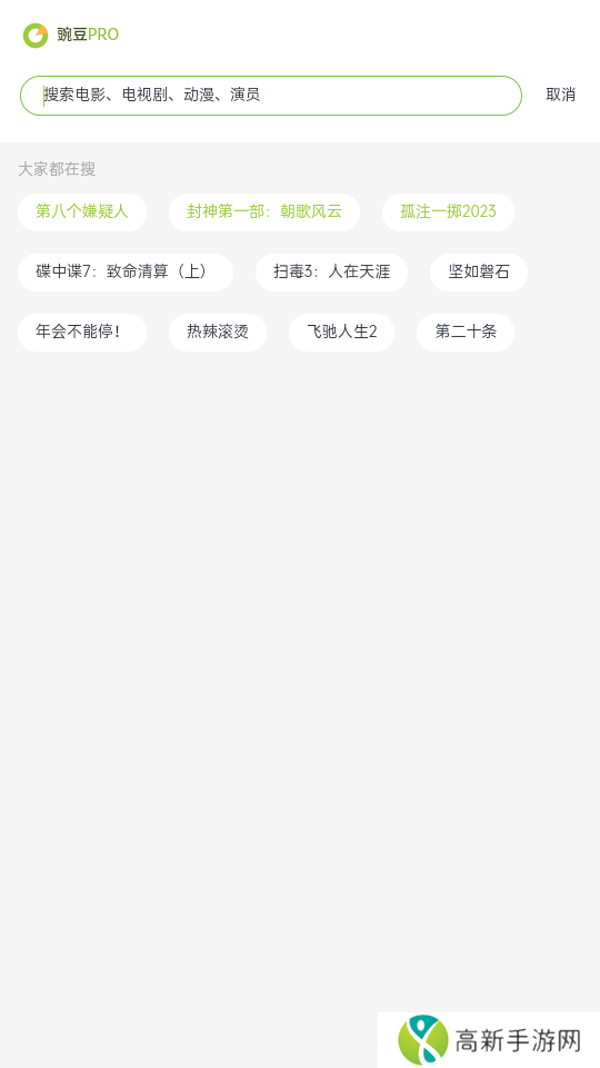 两年半社区app