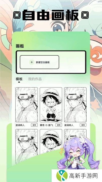 三号漫画 免费下拉式漫画