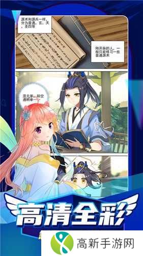 漫蛙manwa漫画免登陆