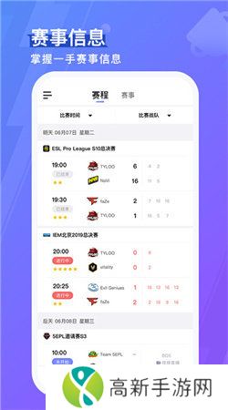 5eplay 手机官网下载