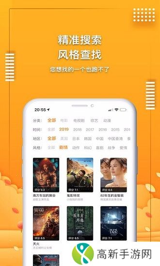 爱电影视 老旧版