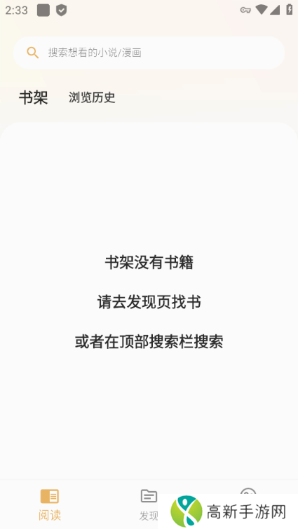 猫番阅读 无删减版