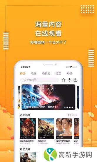 爱电影视 老旧版