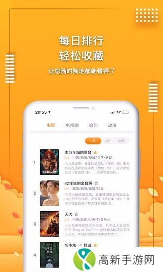 爱电影视 老旧版