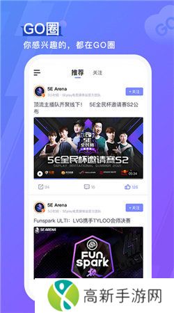 5eplay 手机官网下载