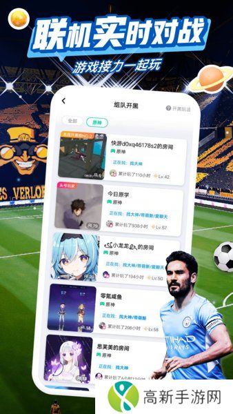 咪咕快游 下载安装无限时间试玩