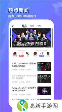 5eplay 手机官网下载