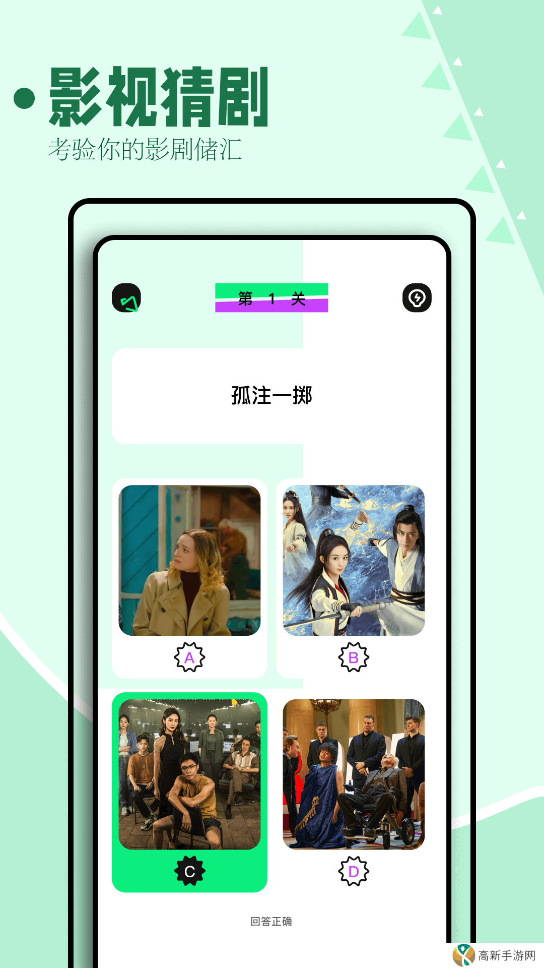 海鸥影评 SVIP版