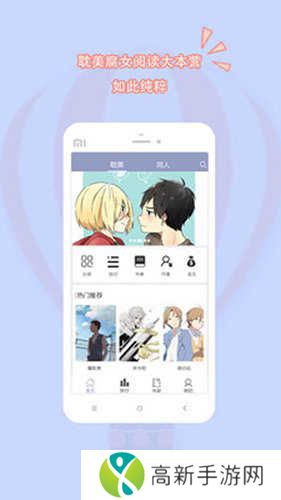 辣文小说最新版本下载