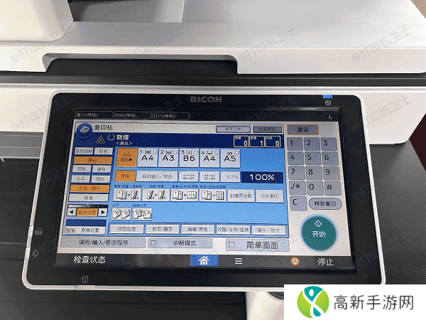 打印机设置 打印机设置