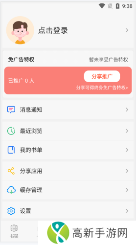 风车漫画app(风车动漫)