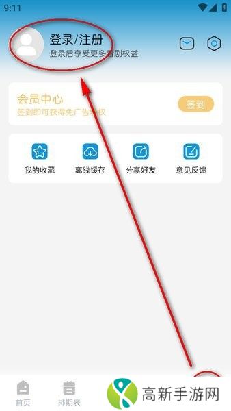 mifun官方正版免费版