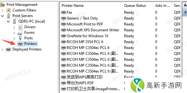 通过打印管理器取消 通过打印管理器取消