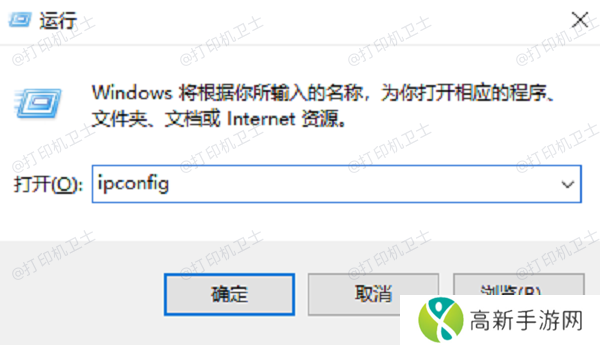 检查网络连接 检查网络连接