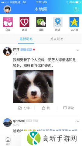 钟祥论坛 招聘网最新招聘