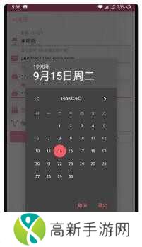 哔咔漫画最新版