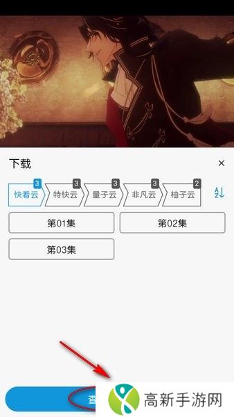 mifun动漫免费版