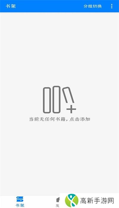 云兔搜书 手机版