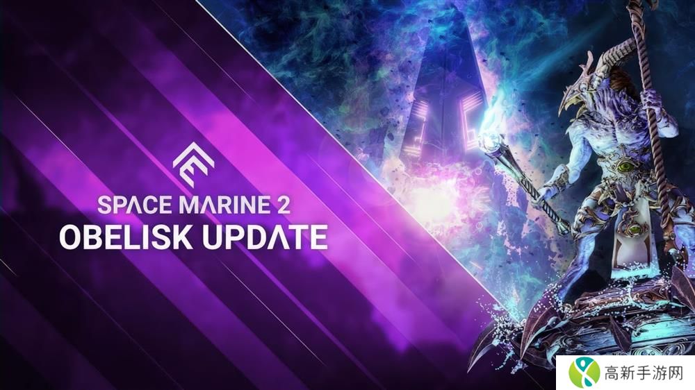 《战锤40K:星际战士2》5.0更新上线 增加DLSS3、FSR3 《战锤40K:星际战士2》5.0更新上线 增加DLSS3、FSR3