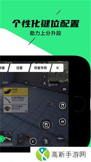 黑鲨装备箱 官网入口